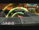 【実況】あの日夢見た世界を 共に作ろう【ドラゴンクエストビルダーズ２】59日目