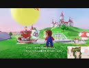 キノコ王国に乗り込むよ！マリオデ実況プレイ＃40【風夢ふろる】