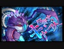 第38回十二迷宮-深層-攻略　～双児宮・巨蟹宮～