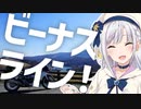 ビーナスラインへ行こう！│彩澄りりせと今日を走る