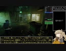 【Stray】ノーデス any% RTA 51:06 Part4(終)【春日部つむぎ】