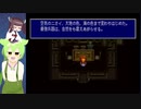 【ルドラの秘宝】きりたんとずんだもんのレトロゲーム漫遊記　その２６【Voicepeak・Voiceroid実況】