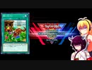 一般決闘者ダウナーマキがWCS予選1stステージを烙印ティアラメンツで適当にプレイ#301