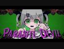 Parasite Devil / feat. 可不