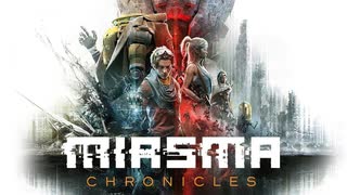 【Miasma Chronicles】リアルタイム探検×RPG要素のあるターン制タクティカル・コンバットの新作ゲームをやってみた【ミアズマクロニクル】【実況】#1