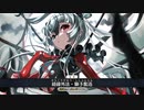 【FGO 最終再臨版】『果心居士』霊基再臨ボイス ＋宝具＋EXモーション スキルまとめ【Fate/Grand Order 風雲からくりイリヤ城 ～果心居士のささやかな野望～】