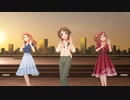 『恋』トリクロマティック・ナチュレ