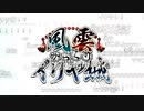 無課金初期勢のFGO　カルデア放送局視聴動画