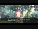 勇者が往く！　ヘブンバーンズレッド実況　part191
