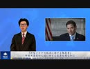 「新型コロナの起源に関する報告書」、中国共産党の人道に対する犯罪を明らかに