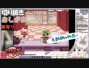 【切り抜き】【おしがま】人前で漏らしちゃったピザ職人、Rinca【pizza】#vtuber  #グットピザグレートピザ #Rinca