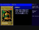 【GBA】遊戯王DM6初見実況プレイ part18(2023/05/23 ニコ生アーカイブ)