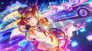 Honoka Kosaka Solo Playlist | Love Live! School Idol Project