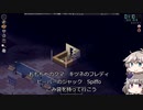 [Project Zomboid] VOICEVOX:冥鳴ひまりと春日部つむぎでゲーム実況 [ゲームモード:チャレンジ スタジオ] part165