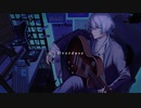 【初登校】Overdose / Covered by 或
