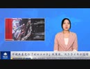 中国共産党の「ゼロコロナ」政策後、ストライキが急増
