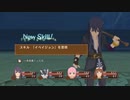 【TOV】20年ぶりにテイルズをやってみる part14