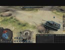 【CoH3】初めてのドイツ国防軍（プレイ動画）