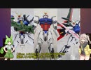 【VOICEVOX解説】ROBOT魂 ストライクガンダム ver. A.N.I.M.E.レビュー