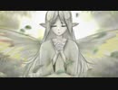約束されたエルフの運命  /  初音ミク
