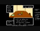 【FC版MOTHER】アナ一人旅part2【字幕プレイ】