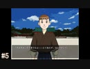 【みすずの国】梅雨の時期には家でノベルゲームをしよう【実況】part5