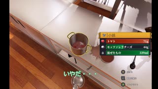【COEIROINK】雑に作るから食べてずんだもん「いやだ・・・」【初プレイ】
