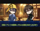 【CoC動画】探偵たちののいあいあ備忘録11-解説-【仮想卓】