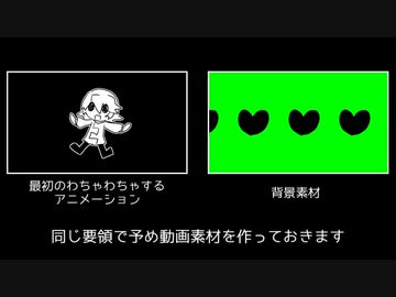 手描きmemeの作り方メモ
