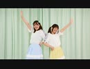 【しおるディ・ゆっぽたん】 シャーベット・ストリーム 踊ってみた 【鹿児島】