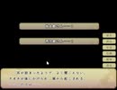 【戦中戦後の時代を舞台にした女性向けADV】フリーゲーム【鼓草】 実況プレイPART24