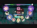【スクフェス2】ユメ語るよりユメ歌おう【MASTER】