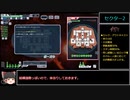 FTL: Multiverseをゆっくり実況プレイ Lost Sun Cruiser タイプA Part1