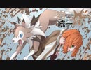 【ポケモンSV】岩統一さん #7