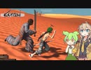 【Kenshi】ずんだもんとつむぎが荒野を征く Part10【VOICEVOX】