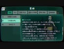 【パラノマサイト】七不思議に巻き込まれる群像ホラーミステリー(35.5)【資料集】