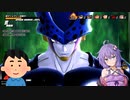 ゆかりさんと往くDBTB 002