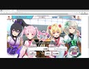 雀娘てんぱい！　GLORY HARMONY