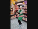 ホモと見る人生楽しそうなスーパーの店員
