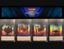 【No.01-04】ヌメロン vs イシズティアラメンツ【遊戯王マスターデュエル】