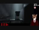 3【Vtuber】ダークな世界を冒険！INSIDE初見プレイ実況動画