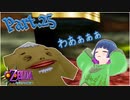 ゴロンの里で問題発生？【ゼルダの伝説 ムジュラの仮面】Part.２５