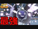 最強パルシェン使ったら人生初勝利して超発狂したｗｗｗ【ポケモンSV実況】