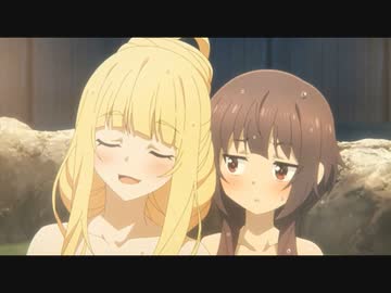 【この素晴らしい世界に爆焔を!】ロリッ子とのお風呂～♪