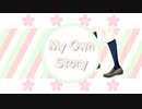 My Own Story / 小春六花