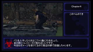 【BIOHAZARD RE:4】スタンダード TA　NG　壁抜け・扉抜け・特典縛り(チャプター4)【3:12:58】
