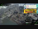 BBPS4斯ク戦ヘリ252