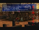 レジェンドオブドラグーン part2 ー導入編②ー【実況】