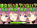【生徒会戦争】#166　女子トークの仮説で感情がジェットコースター【PRIMAL×HEARTS】