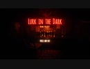 【実況】Lurk In the Dark#1